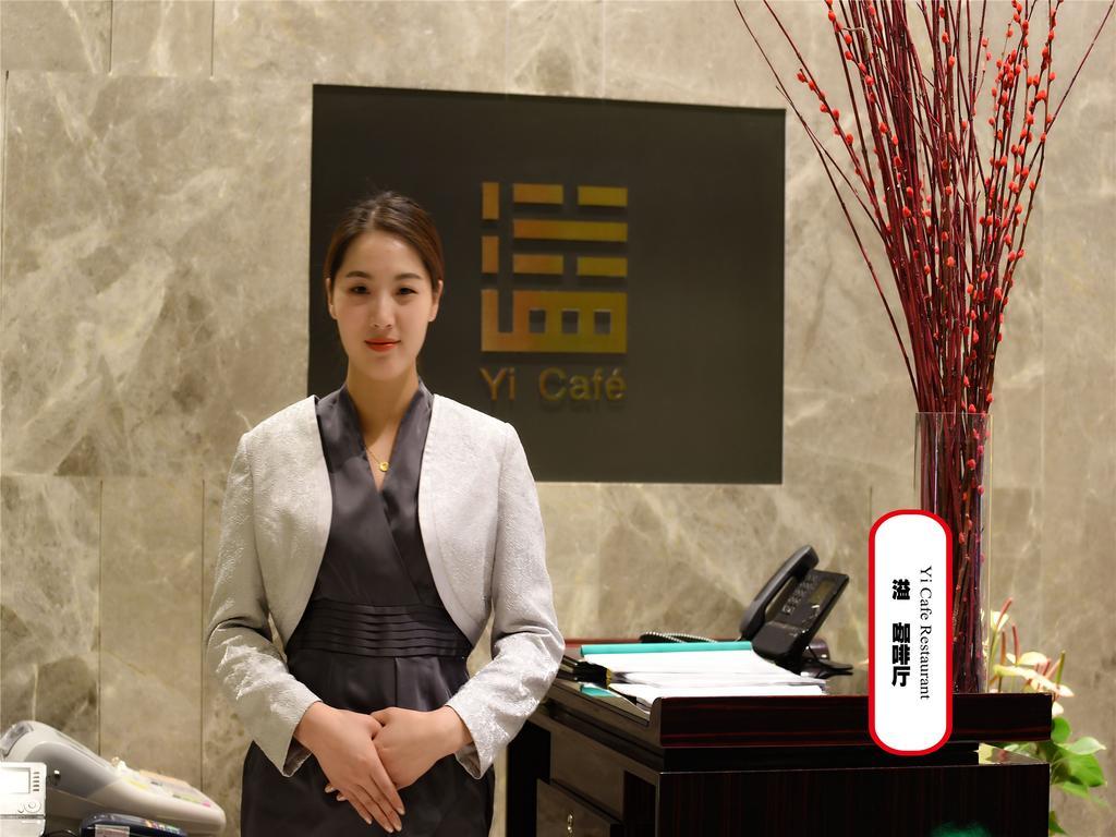 타일풀 호텔 베이징 외부 사진